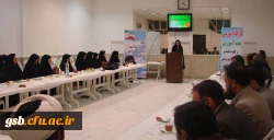 کارگاه آموزشی استادان پردیس امام جعفر صادق(ع)  خراسان شمالی به مناسبت هفته آموزش