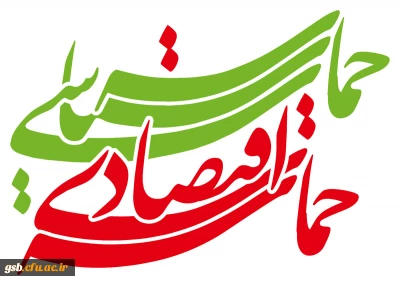 عید فطر