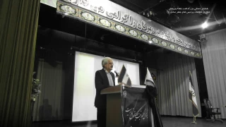 همایش استانی گرامیداشت هفته پژوهش