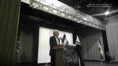 همایش استانی گرامیداشت هفته پژوهش