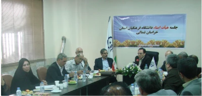 برگزاری جلسه هیأت امنای دانشگاه فرهنگیان خراسان شمالی با حضور آقای دکتر مهرمحمدی ریاست دانشگاه فرهنگیان کشور