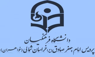 پردیس