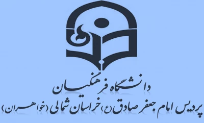 پردیس