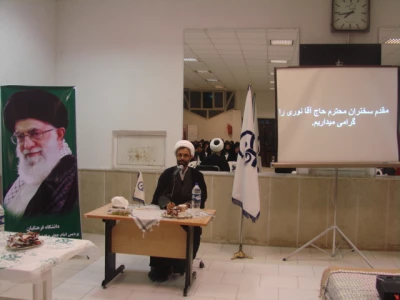 برگزاری همایش اندیشه های امام خمینی(ره)