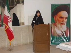 همایش اندیشه های امام