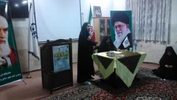 کرسی آزاد اندیشی