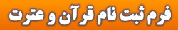 فرم