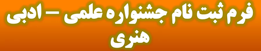 فرم2