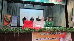 جشن استقبال از دانشجویان ورودی93