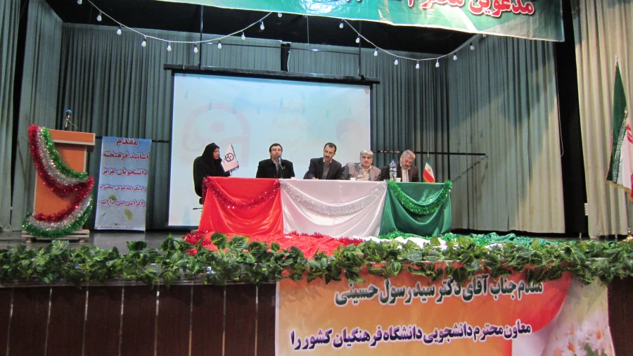 جشن استقبال از دانشجویان ورودی93