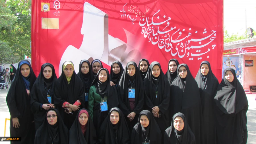 جشنواره فرهنگی،علمی و ادبی