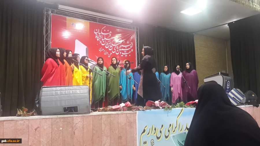 گزارش جشنواره فرهنگی،علمی و ادبی