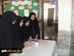 انتخابات شورای کانون ها و انجمن های اسلامی