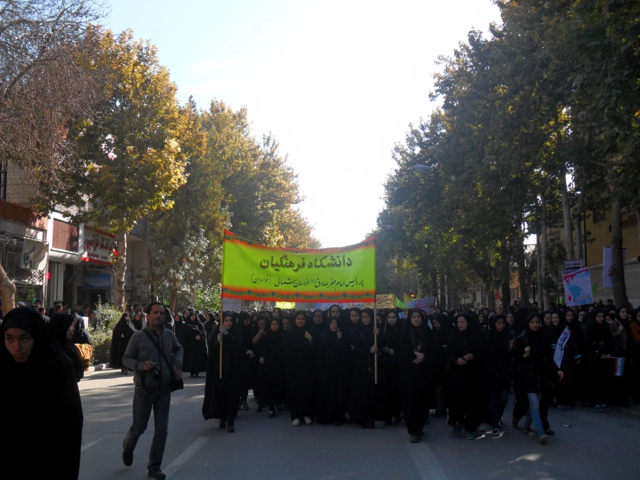 یوم الله 13 آبان