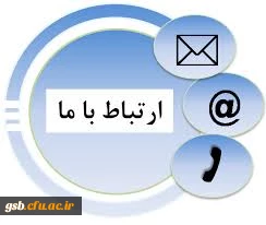 ارتباط با ما