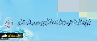 آغاز توزیع کارت های دانشجویی