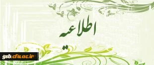 تکمیل پرونده