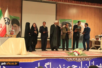 پذیرفته شدگان نهایی  و  خبرهای همایش تربیت سیاسی و اجتماعی