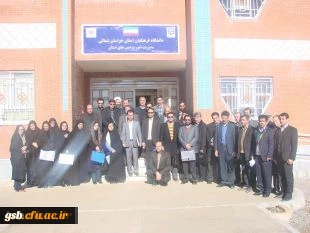 اولین تور علمی روسا و معاونان دانشگاه ها و موسسات آموزش عالی استان