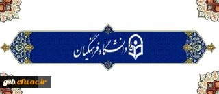 دکتر مهرمحمدی در اولین کنفرانس ملی راهبردهای نوین در آموزش و پژوهش: 
تربیت معلم چگونه می تواند از شعار رکن تحول و تعالی تعلیم و تربیت شدن پشتیبانی کند؟