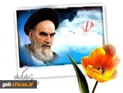 دهه ی فجر مبارک باد.