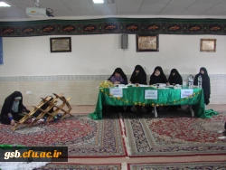 برگزاری آزمون مرحله استانی مسابقات شفاهی قرآن و عترت