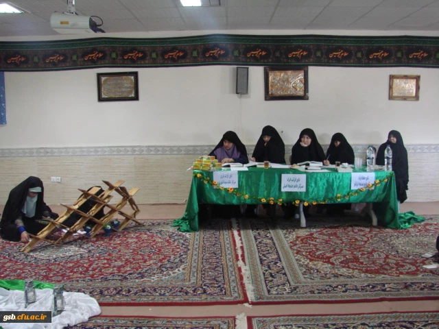 برگزاری آزمون مرحله استانی مسابقات شفاهی قرآن و عترت