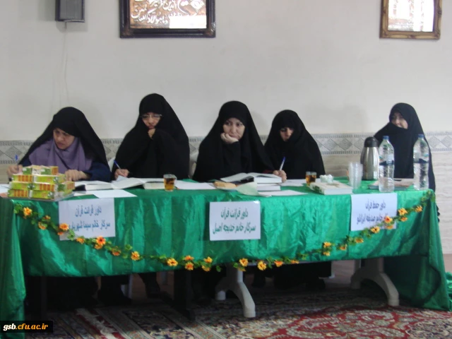 برگزاری آزمون مرحله استانی مسابقات شفاهی قرآن و عترت