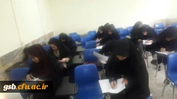 مسابقات کتبی جشنواره قرآن و عترت