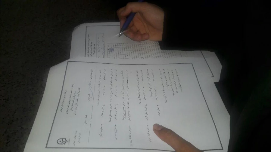 مسابقات کتبی جشنواره قرآن و عترت