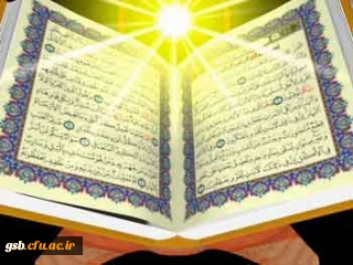 دانشجومعلمان گرامی برای دریافت منابع جشنواره قرآن و عترت مرحله ی کشوری به واحد فرهنگی پردیس مراجعه فرمایید.