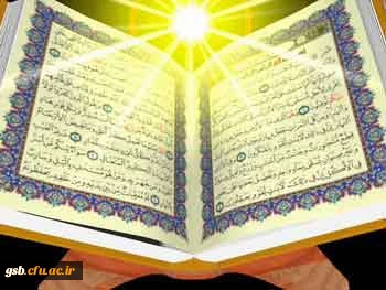 دانشجومعلمان گرامی برای دریافت منابع جشنواره قرآن و عترت مرحله ی کشوری به واحد فرهنگی پردیس مراجعه فرمایید.