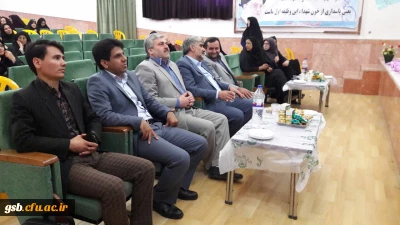 دومین گرد همایی استادان،مدیران و معلمان راهنمای کارورزی