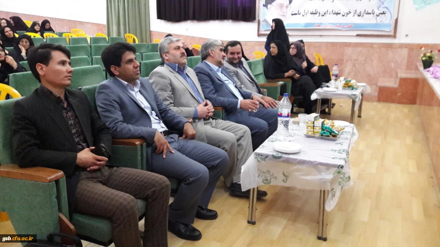 دومین گرد همایی استادان،مدیران و معلمان راهنمای کارورزی