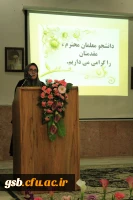 همایش بزرگداشت روز معلم اردیبهشت 95