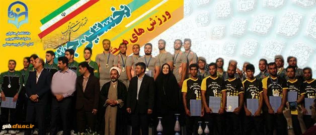 نخستین جشنواره کشوری ورزش های همگانی و بازی های بومی محلی