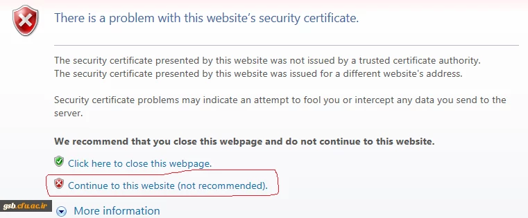 خطای گلستان