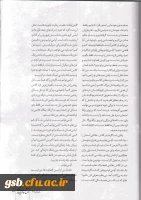 قسمت دوم  روایت کارورزی خانم فرزین