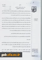 فایل شماره یک