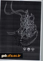 فایل شماره سه