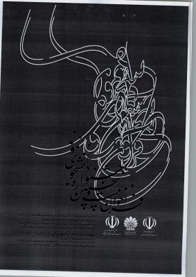 فایل شماره سه