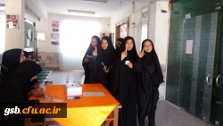 شورای صنفی - رفاهی