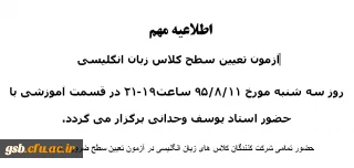 برگزاری کلاس های زبان انگلیسی با جدیدترین روش های آموزشی