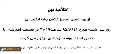 برگزاری کلاس های زبان انگلیسی با جدیدترین روش های آموزشی