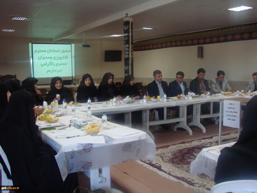 جلسه هم اندیشی استادان کارورزی و مدیران مدارس