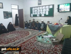 انس با قران