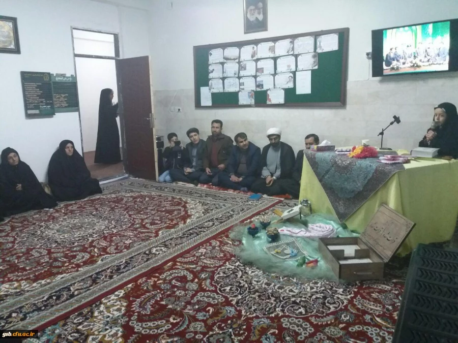 انس با قران