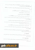 فصلنامه 
