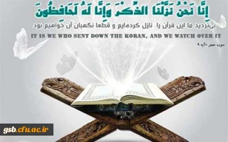 مسابقه تفسیرسوره انسان