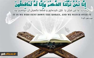 مسابقه تفسیرسوره انسان